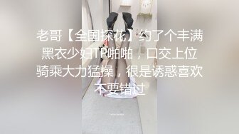 户外&lt;牛B&gt;大神强行脱裤摸白虎学生妹子 过来叔叔给你检查一下身体