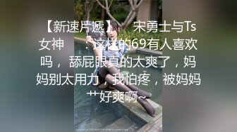 RAS-242女優大挑戰透過接觸猜對女優就打炮