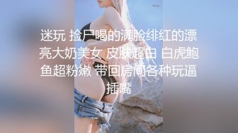 鯨魚傳媒 JY07 性愛巴士