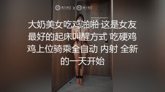 极品美乳花臂妹妹！躺在床上很寂寞！全裸手指扣骚穴，假屌骑坐猛插