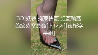 白净女友