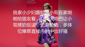  情趣黑丝 女神为什么带上项圈狗链？超极品反差骚母狗，情趣开档黑丝，不愿意做女神