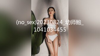 夫妻互换的秘密