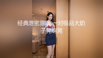 异国女团-高颜值大美腿小姐姐 叫春声萎靡淫荡 两炮被干得好满足哇！