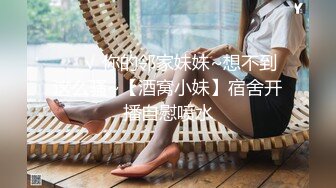 ★☆【酒店TP】★☆增添新房型大学生入住俊男美女激情 (3)