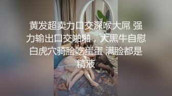 反差女友自己选的小红套装涂满润滑油