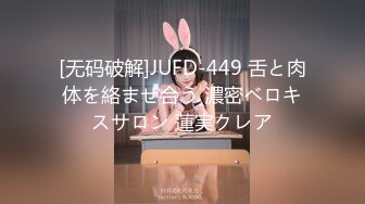 极品CP》颜值学生惊艳少妇★一线天馒头B马尾辫小姐姐真是人美B靓 (8)