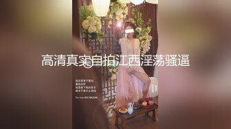 杀猪叫般的叫床声，反差婊大学生（此大学生全集18部已上传下面免费看