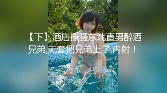 绿奴伺候绿主和老婆sm调教简里获取-大奶-大屁股