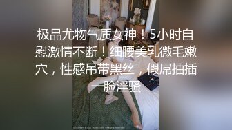 肉丝高跟骚美女翘PP