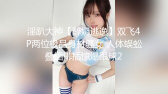 【极品探花??AI画质增强】外围女神猎啪『大熊探花』清纯甜美兼职学生妹 扶着腰从后面爆操 从害羞到放荡 超清3K原版