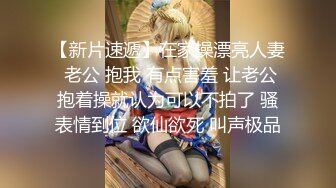 蜜桃影像传媒 PMC309 挺乳少妇炮友是我的亲妈 钟宛冰