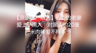 高端私人会所的大长腿丝袜美女 舔的让你受不鸟