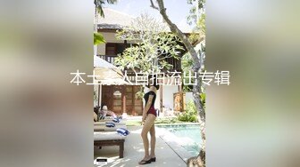 同游淹城少妇