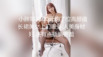 ✿魅惑妖娆身姿✿臀比肩宽赛过神仙女人面对大鸡吧总是无法抗拒看表情痛而快乐着还要不停擦润滑油终于内射了