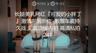 女仆装长发女神女友，和猥琐头套男友日常性爱，蝴蝶逼很干净