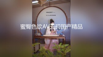 网传吃瓜重磅泄密！男人装、尤果顶级女模【温訫怡】援交金主不雅露脸性爱自拍流出