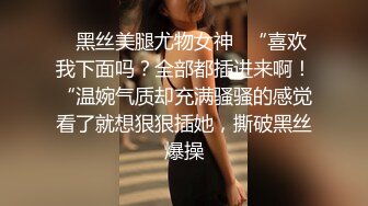 小姐姐被臭弟弟快被干死了 操的不要不要的 现在的弟弟都这么厉害了么 真是害死姐姐了