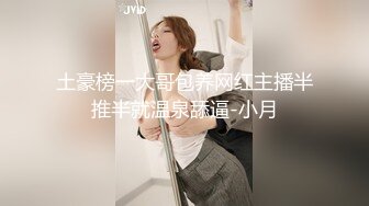 【某某门事件】第109弹 邯郸销售❤️秦嘉倪❤️被自己绿帽奴老公投稿曝光流出，极品白虎逼！原版 4k修复 (3)