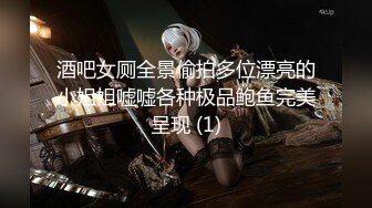 【极品女神超级核弹】秀人超人气女神『王馨瑶』最新花絮极品流出 超美蓝色学生装 黑丝长腿 美乳翘颜