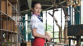 【新速片遞】✅魅惑妖娆身姿✅臀比肩宽 赛过神仙，金钱到位女神翘着屁股让你玩，极品反差女神被操的骚叫不停，有钱人的玩物