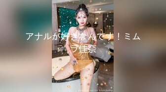 【新片速遞】西安小胖妹，萌萌哒，爱爱的时候特别给力，骚气的小表情操得就是太舒服！