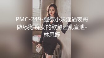 高颜值气质女神堕落在人间的尤物 ▌园丽丽▌性感睡裙极度诱惑