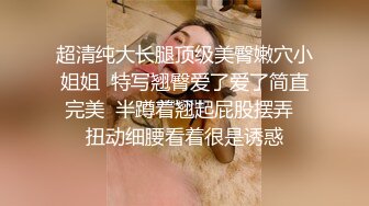 美容美体会馆摄像头破解真实偸拍，离异老板娘住在店里与新交的男友天天造爱，饭可以不吃炮一定得打 (11)