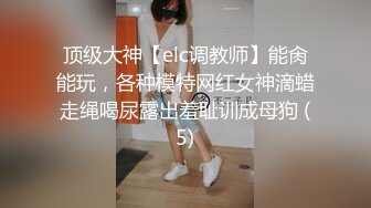 露脸肥美妇人