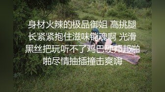 私人定制 性感女神 王馨瑶 性感黑色情趣内衣 曼妙姿态婀娜妩媚