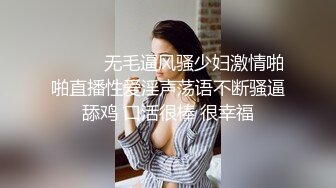 新人，甜美安徽小美女，第一炮就这么不同凡响，【可爱的小妮妮】，男友约个单男来3P，刮毛白虎粉穴遭了殃