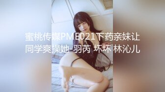 女性私密大保健骚保健徒弟给刮完毛毛的肥厚阴唇少妇推油抠穴跳蛋刺激阴部啪啪满足性欲