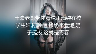 ✿性感优雅御姐✿气质尤物女神《米菲兔》推销高跟鞋的美女销售