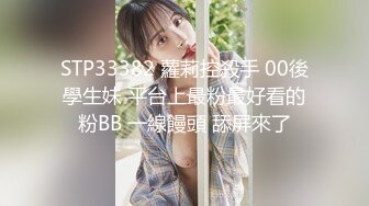 STP28771 國產AV 果凍傳媒 91BCM006 兒子的美豔幼兒園老師 白允兒 VIP0600