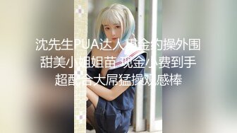 8/30最新 甜美小妞情趣制服电动假屌猛捅粉穴上下套弄开快档爽翻VIP1196