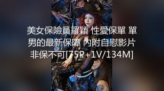 【新片速遞】  《绝版重磅✅经典收藏》曾火爆全网的艺校系列未流出视频✅丰满学生妹浴室内裤套头牙刷头紫薇完事在舔一舔上面的淫水