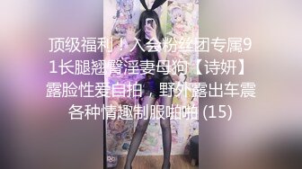 对白刺激☀️撩妹大神公司肉Z反_差婊女同事【嘉嘉】雪白美乳翘臀☀️高潮喷水☀️浑身抽搐☀️绝对真实附赠淫荡聊天记录 (2)