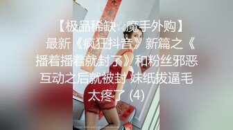   ED Mosaic邀请路上素人父女看A片结果两人性欲高涨