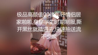 极品高颜值00後年轻情侣居家啪啪,身穿学生时期制服,撕开黑丝就插进去,快速抽送流不少浆