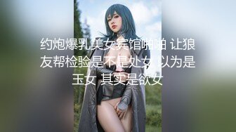 舔老婆的逼