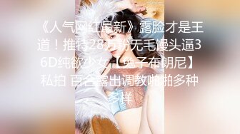 长春骚货女被操的瘫在床上肤白声美