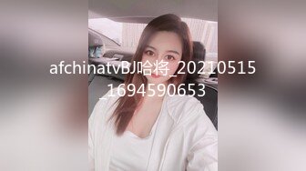 afchinatvBJ哈将_20210515_1694590653