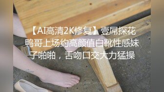 眼镜男带自己大奶老婆和群內俩大哥3P交流,被艹的高潮不断