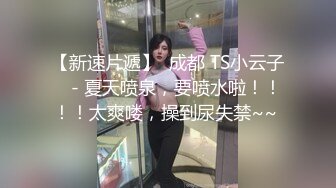 【新片速遞 】 巨乳美女的日常生活❤️洗澡都一起洗奶子，看着闺蜜被操，心里乐开花！