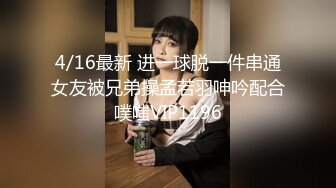 麻豆傳媒MD-0217換母蕩元宵-蘇語棠 蘇婭