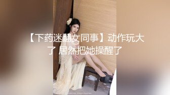 【少妇可同城可空降】杭州美少妇，首次带跳蛋逛商场，玩得好刺激湿了一大片，回家赶紧无套内射 (3)