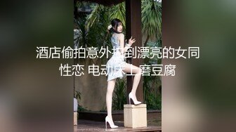 【新速片遞】  清纯美眉吃鸡啪啪 胖嘟嘟的婴儿肥身材很可爱 被无套输出 内射 操的爽叫连连 