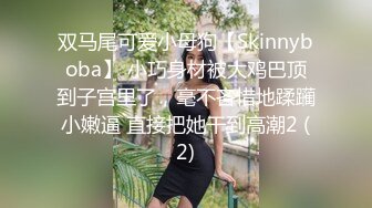 STP14357 国产AV剧情至臻推荐女优初次试镜越淫荡越高分国语中文字幕