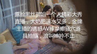 ❤️无毛逼风骚少妇激情啪啪直播性爱淫声荡语不断骚逼舔鸡 口活很棒 很幸福