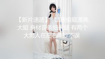 酒店偷拍美女全程好主动